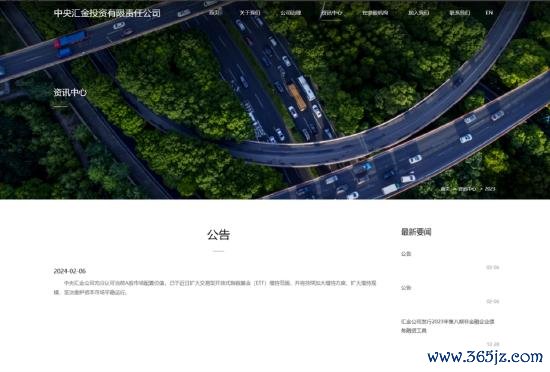 中央汇金出手，证监会喊话！A股三大股指翻红：创指飙涨超3倍配资，上涨个股超2100家；港股全线大涨